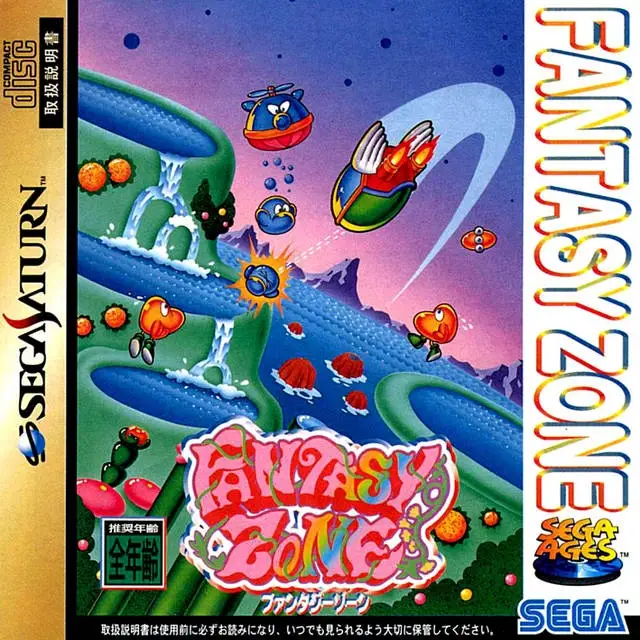 Sega Ages: Fantasy Zone