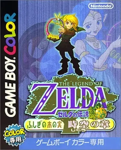 Zelda no Densetsu: Fushigi no Ki no Mi – Jikuu no Shou
