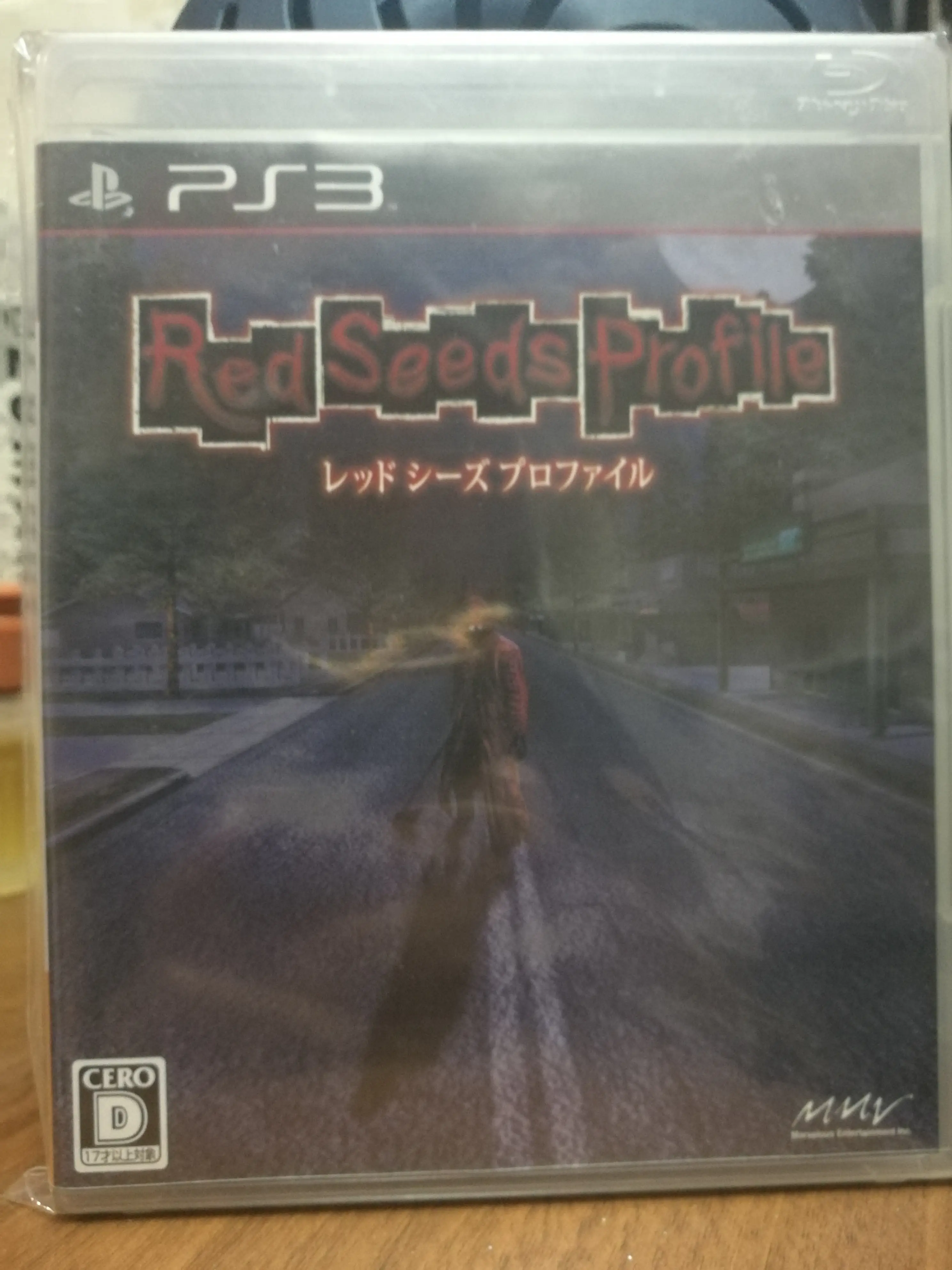 Red seeds profile