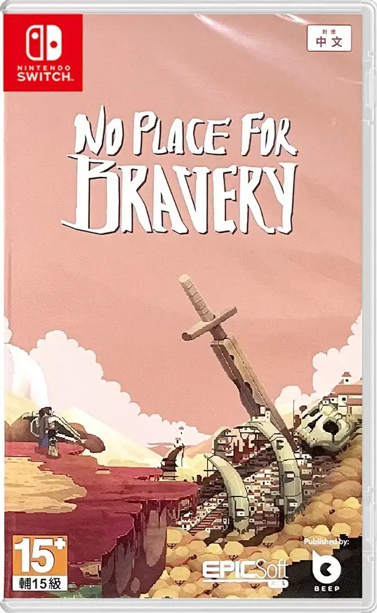 No Place For Bravery