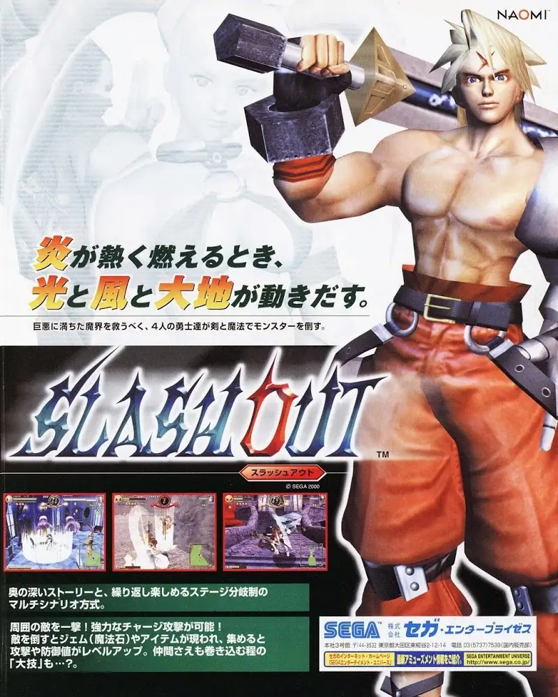 Slashout