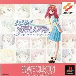 Tokimeki Memorial – Private Collection