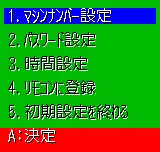 Prize Game – PP-AA01 Pusher Program