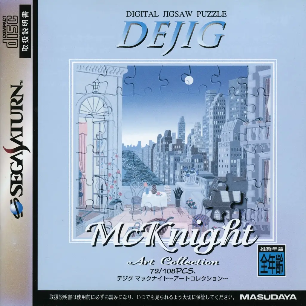 Dejig: Thomas McKnight Art Collection