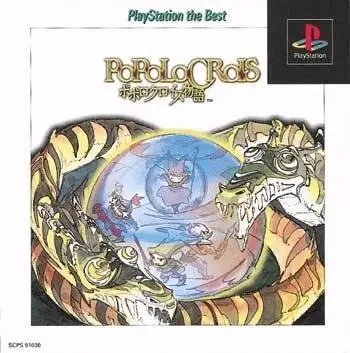 PoPoLoCrois Monogatari [PlayStation the Best]