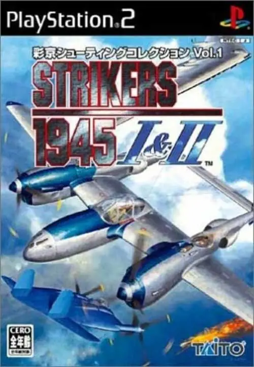 Psikyo Shooting Collection Vol. 1: Strikers 1945 I + II