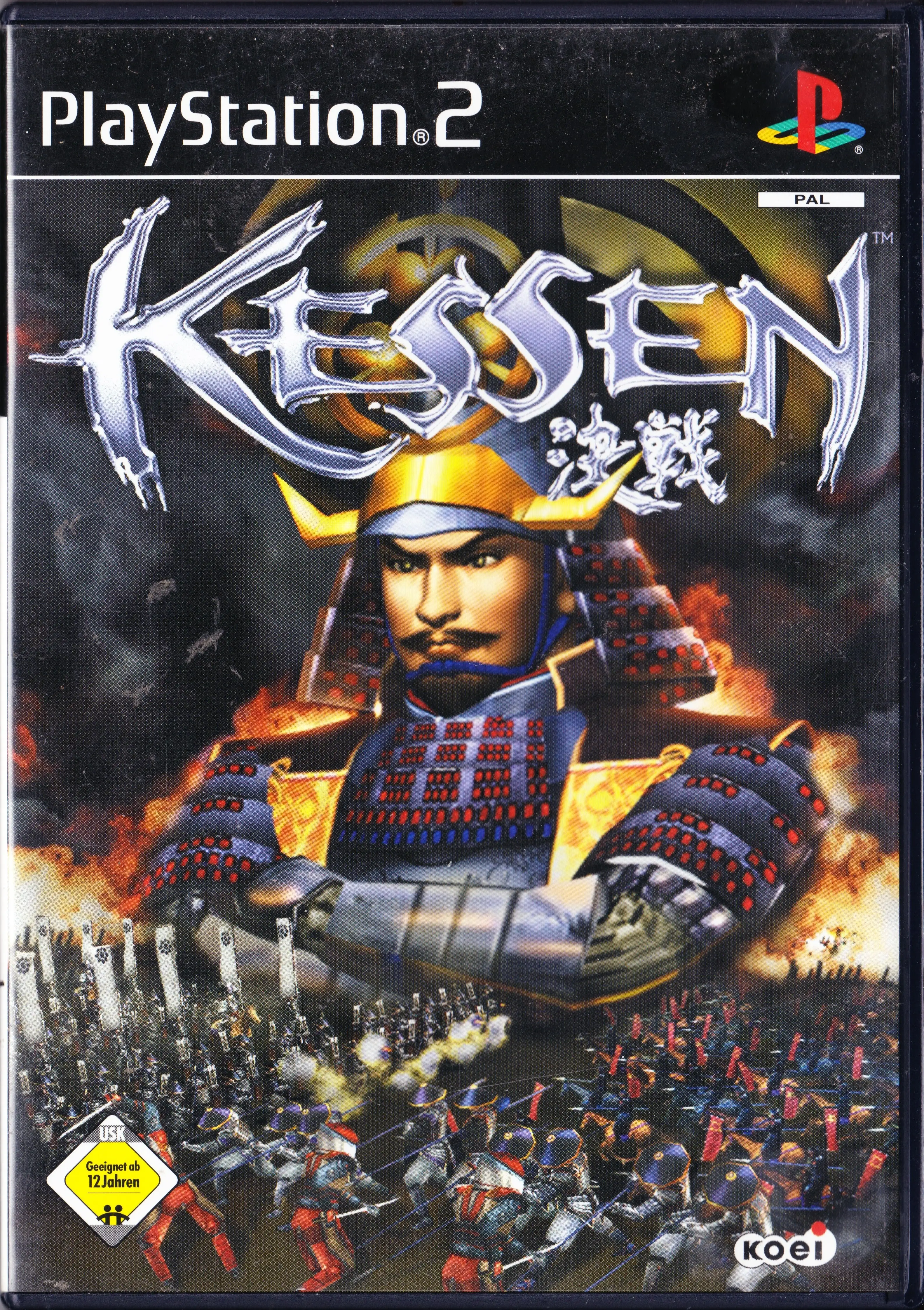 Kessen