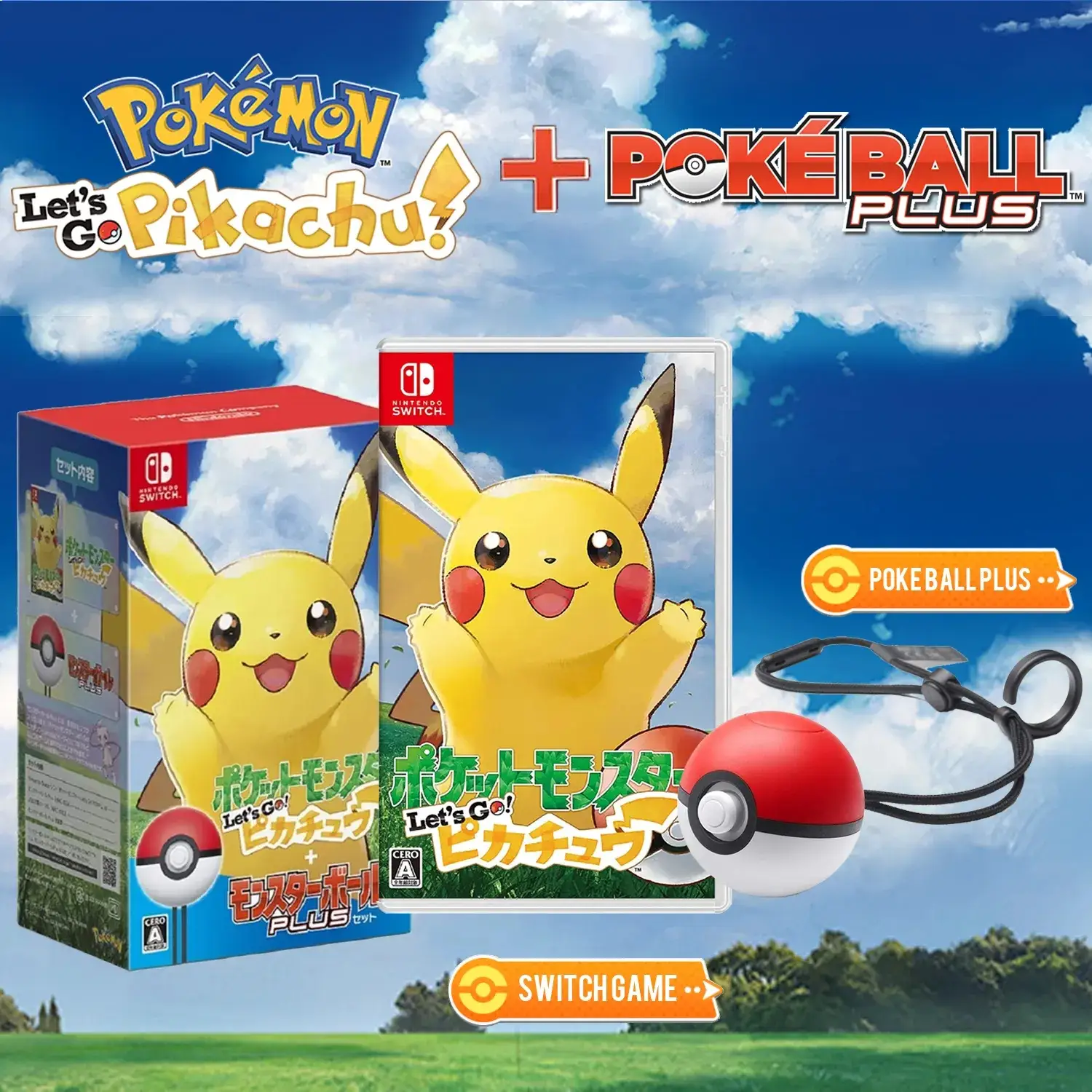 Pocket Monster: Let's Go Pikachu + Monster Ball Plus