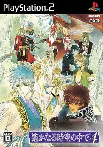 Harukanaru Jikuu no Kade 4