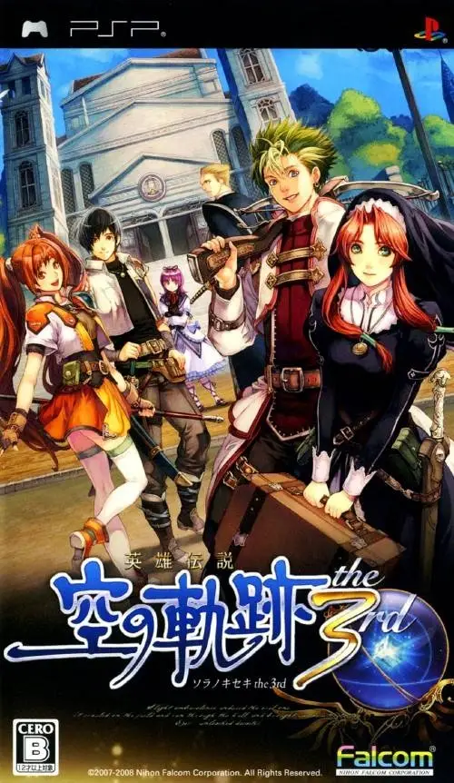The Legend of Heroes: Trails in the Sky the 3rd