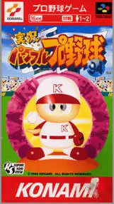 Jikkyou Powerful Pro Yakyuu ’94