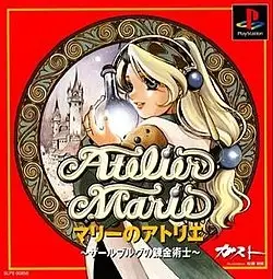 Atelier Marie the alchemist of salburg (PSOne Classic)