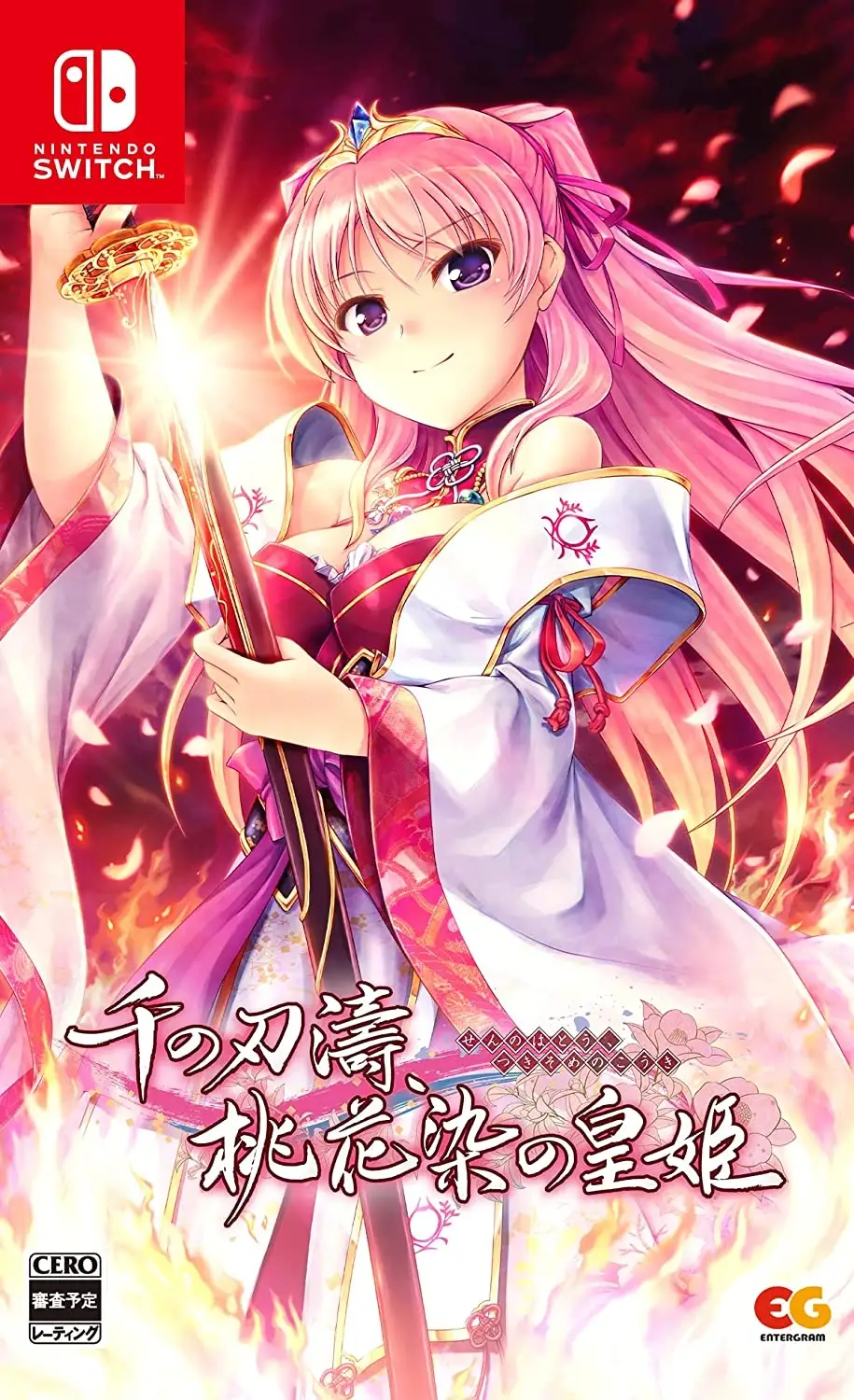 Sen no Hatou, Tsukisome no Kouki
