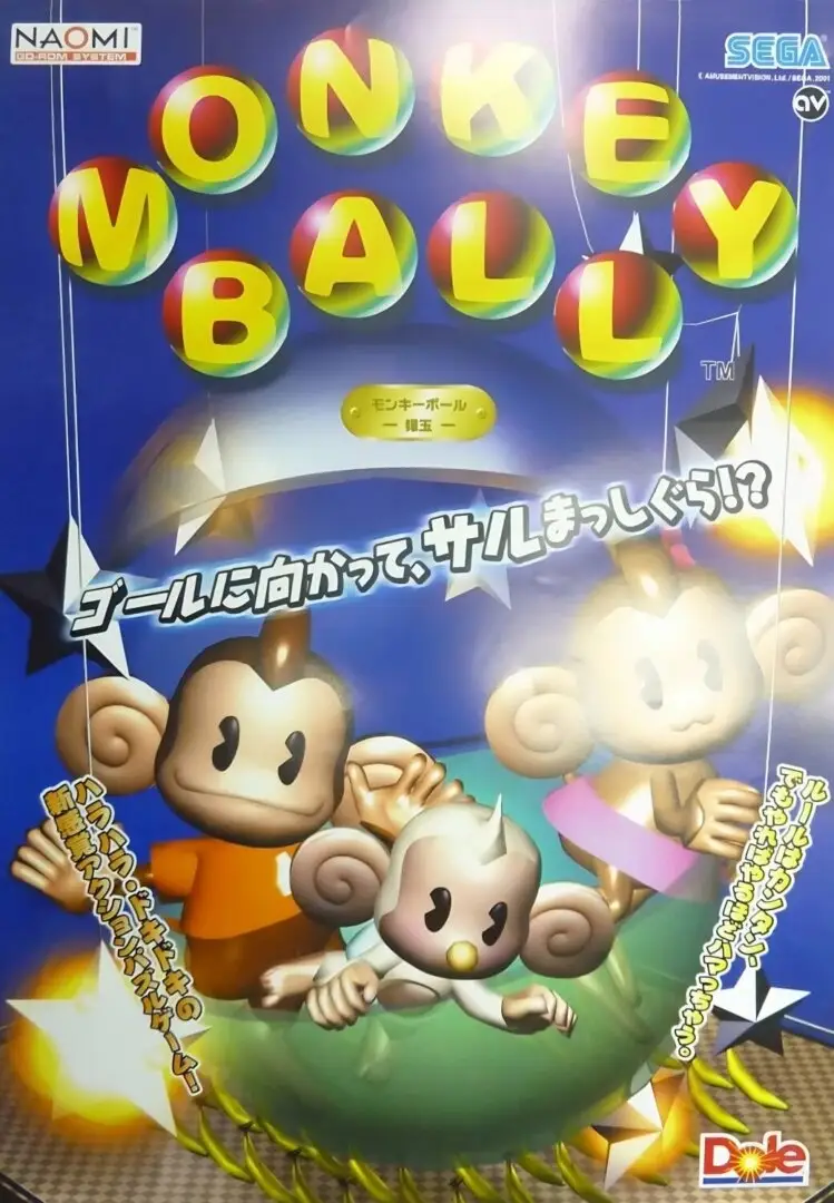 Monkey Ball