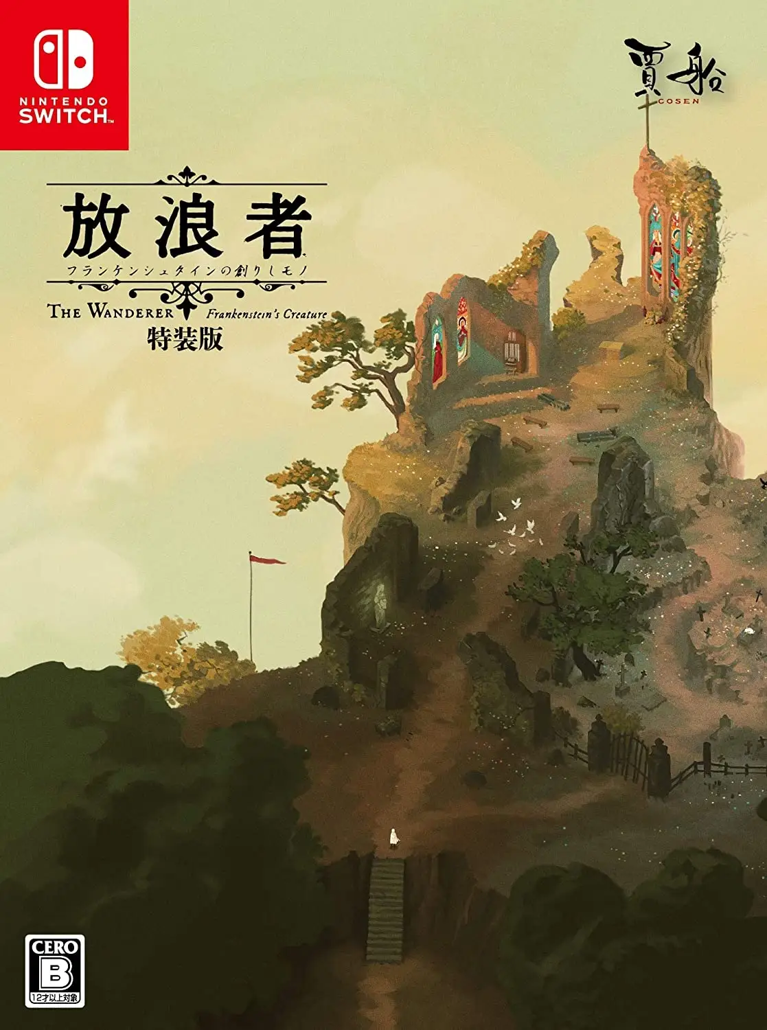 The Wanderer: Frankenstein’s Creature Special Edition