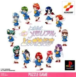 Tokimeki Memorial – Taisen Tokkaedama