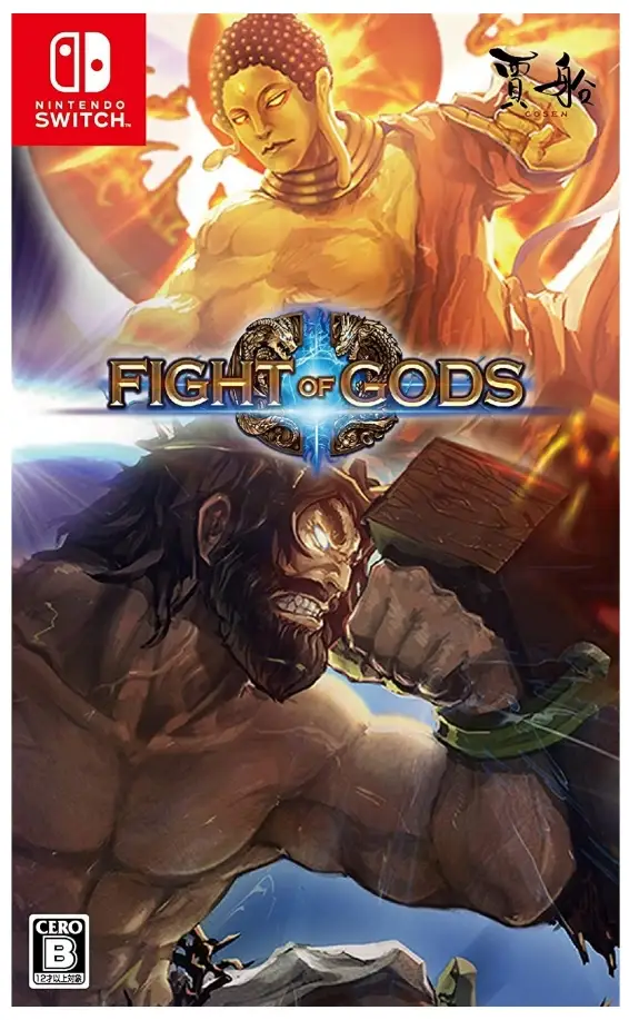 Fight of Gods
