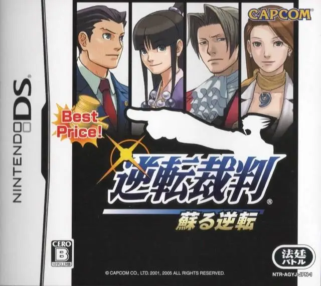 Gyakuten Saiban: Yomigaeru Gyakuten – Best Price!