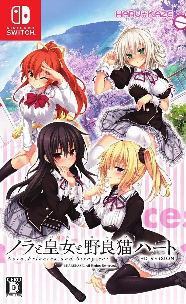 Nora to Oujo to Noraneko Heart