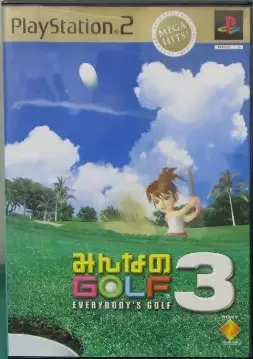 Minna no Golf 3 [Greatest Hits]