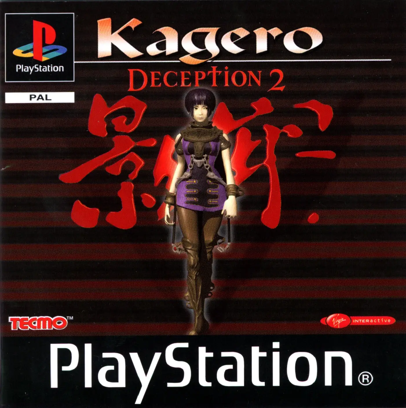 Kagero: Deception 2