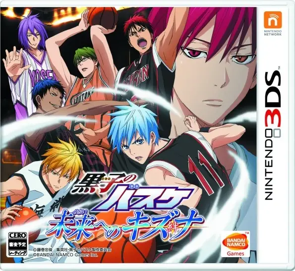 Kuroko no Basuke: Mirai e no Kizuna