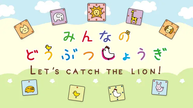 Minna no Doubutsu Shogi