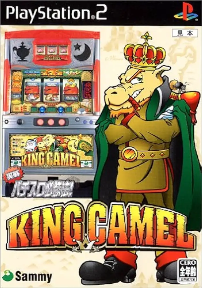 Jissen Pachi-Slot Hisshouhou! King Camel