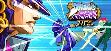 JoJo’s Bizarre Adventure HD Ver.