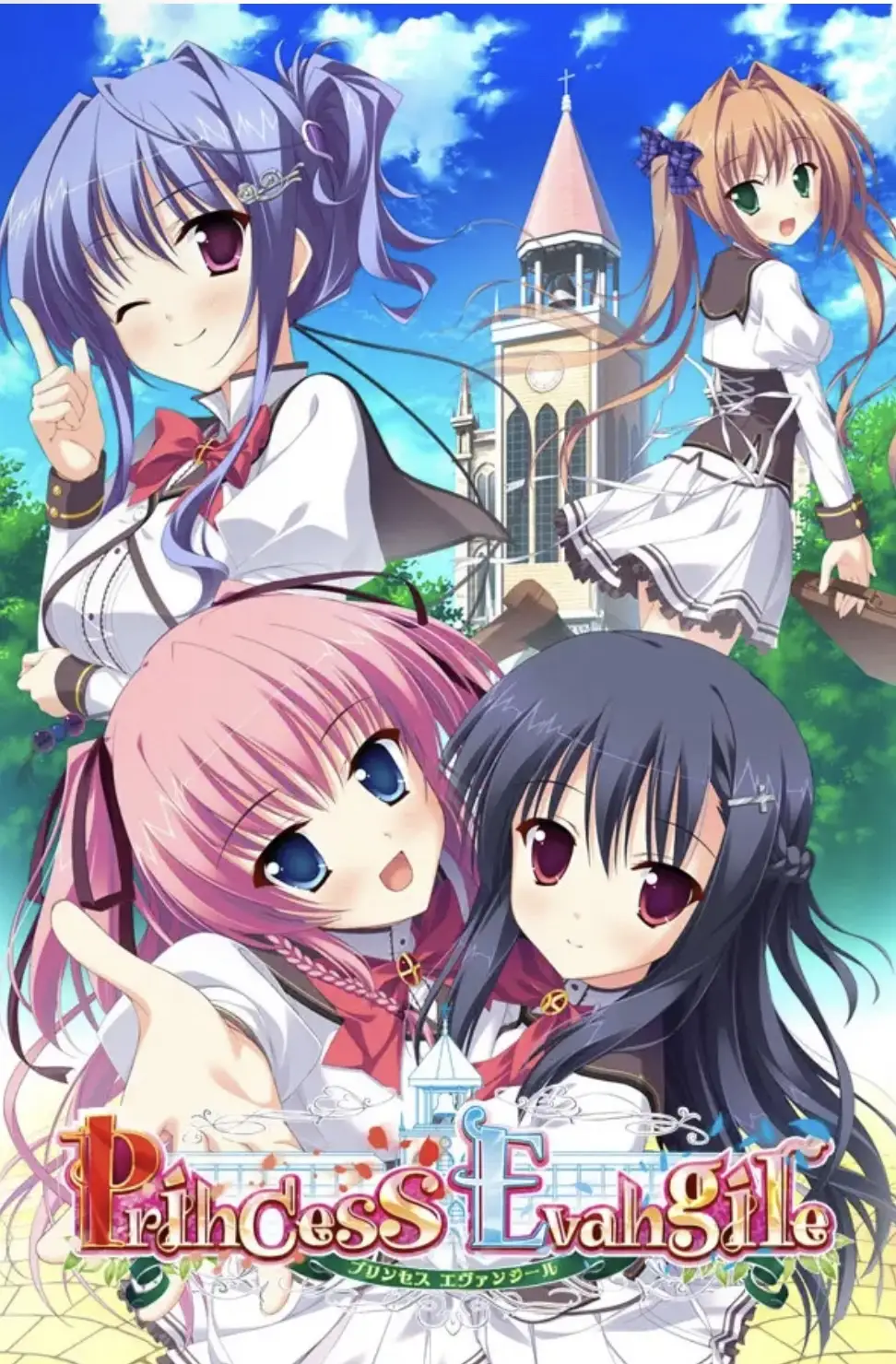Princess Evangile