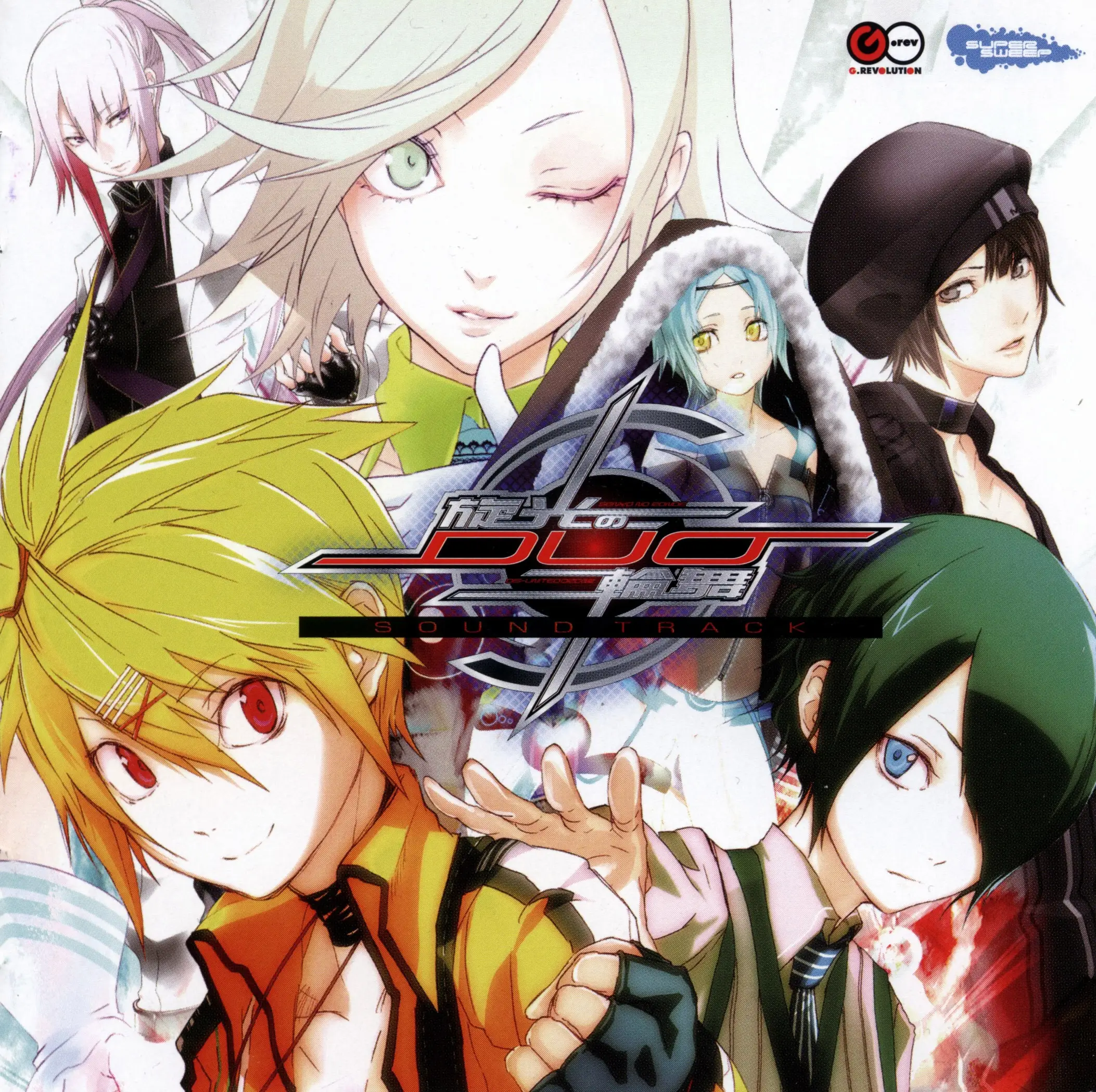 Senko no Ronde Duo: Disunited Order