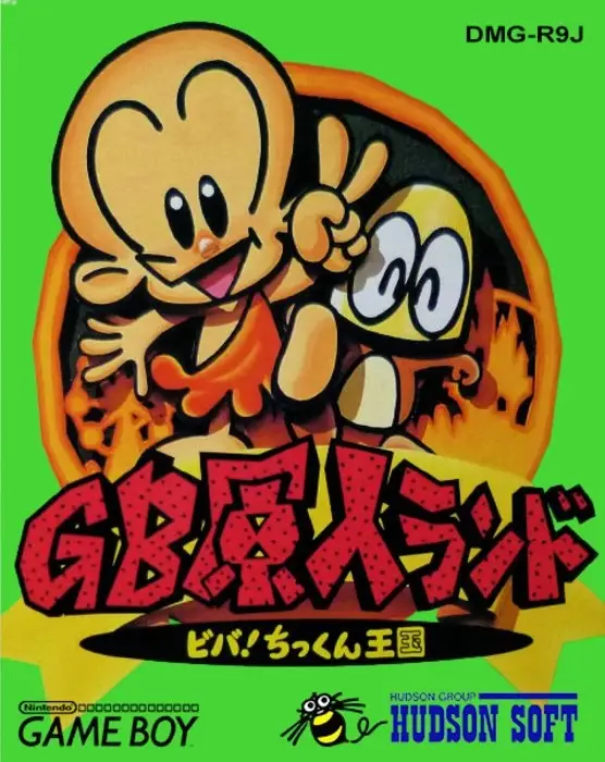 GB Genjin Land: Viva! Chikkun Oukoku