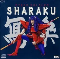Cyber Soldier Sharaku
