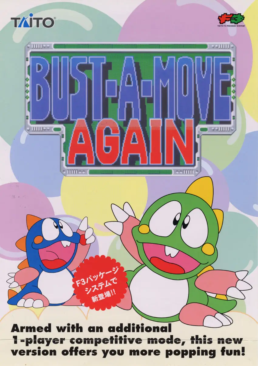 Bust-A-Move Again