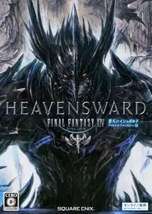 Final Fantasy XIV: Heavensward Collector’s Edition