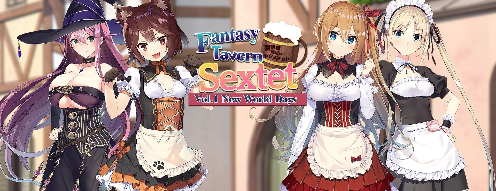 Fantasy Tavern Sextet – Vol.1 New World Days