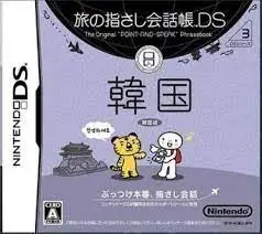 Nintendo DS Korean Phrasebook for Japanese Conversation