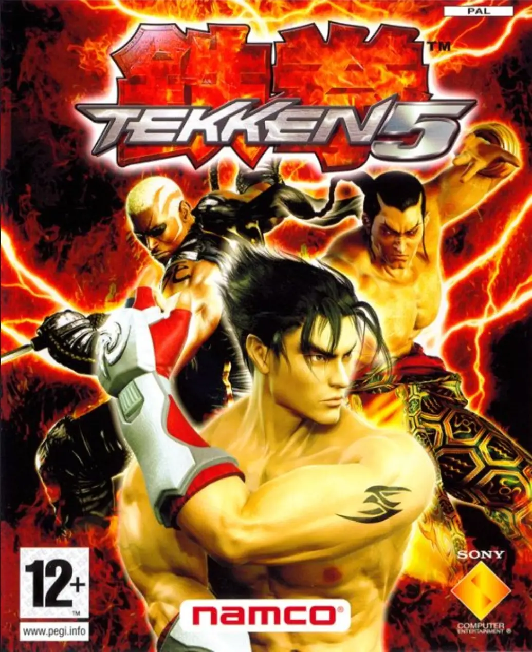 Tekken 5