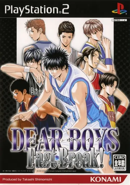 Dear Boys: Fast Break!
