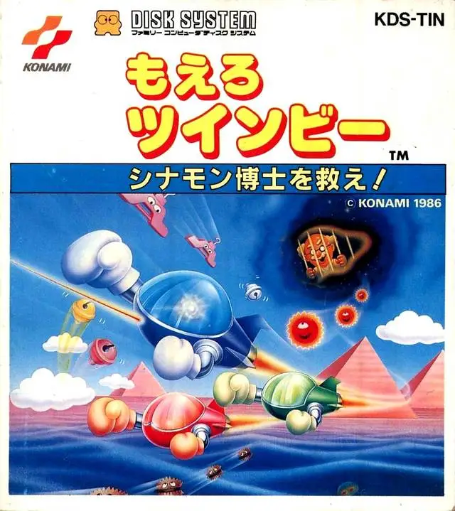 Moero TwinBee: Cinnamon Hakushi o Sukue!