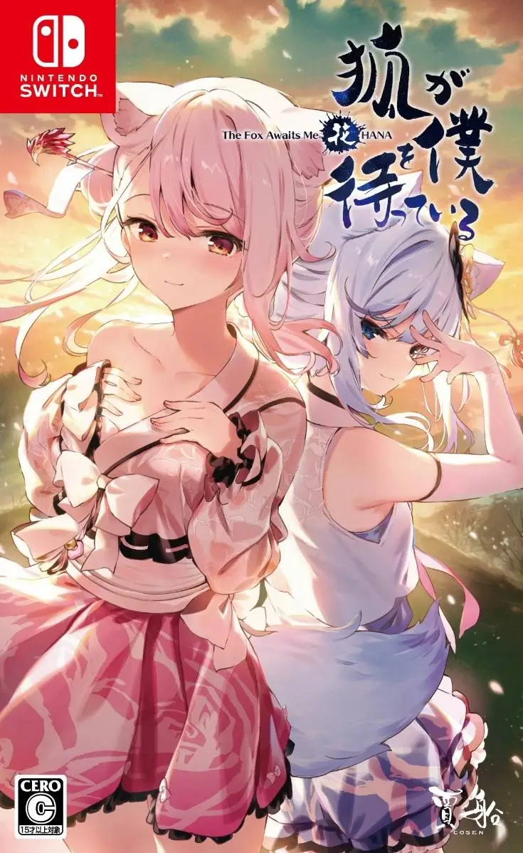 The Fox Awaits me HANA