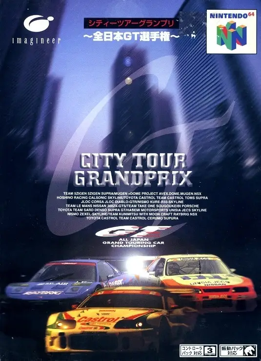 City Tour Grand Prix: Zen Nihon GT Senshuken