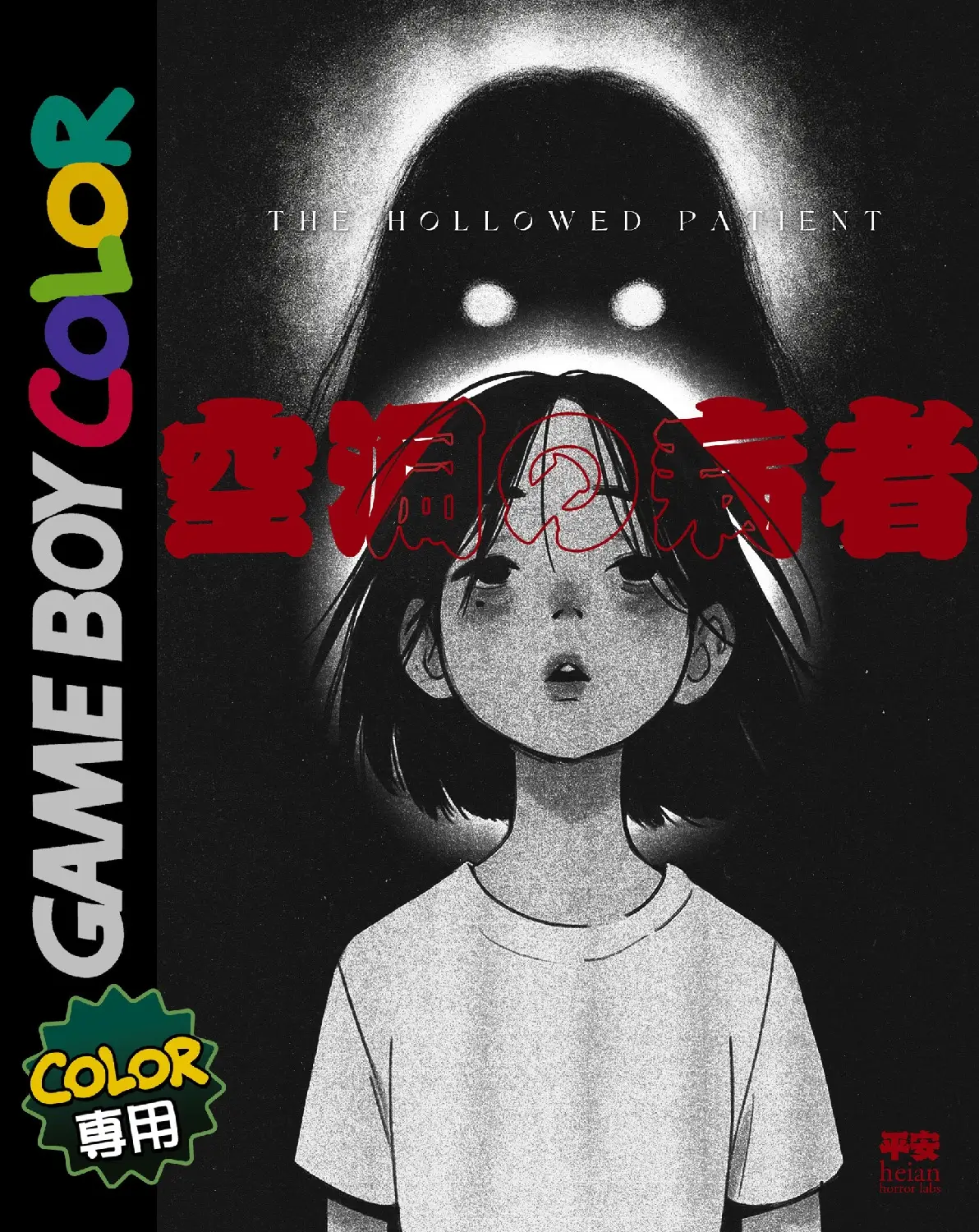 The Hollowed Patient