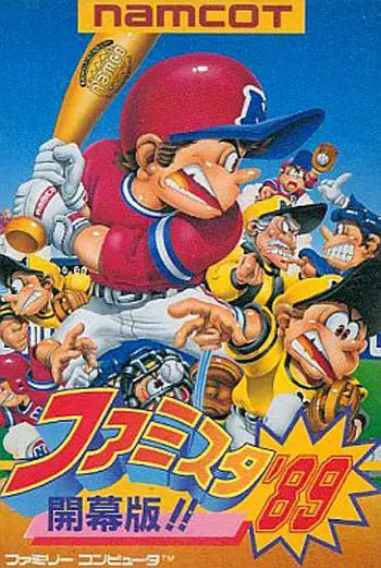 Famista ’89 Kaimaku Ban!!