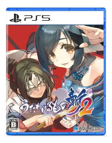 Utawarerumono: ZAN 2