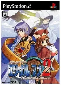 Iris no Atelier: Eternal Mana 2