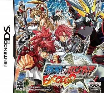 Super Robot Taisen OG Saga: Endless Frontier EXCEED