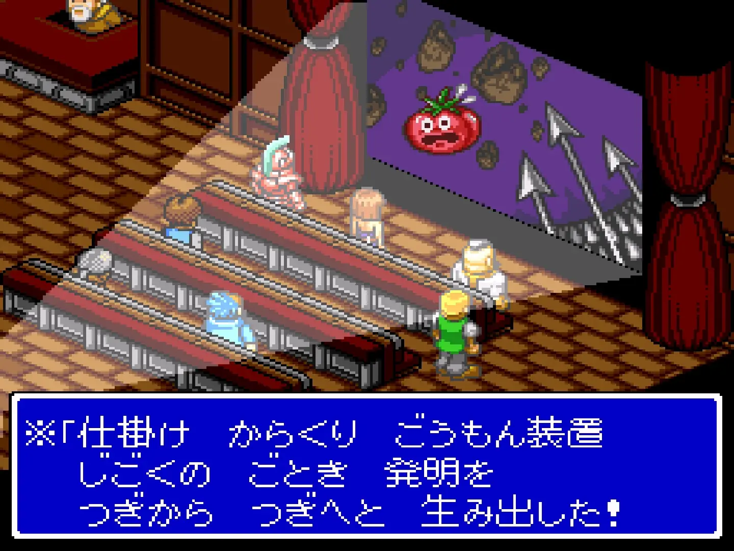 Lady Stalker: Kako kara no Chousen