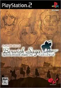 TearRing Saga Series: Berwick SagaLazberia Chronicle Chapter 174 (JPN)