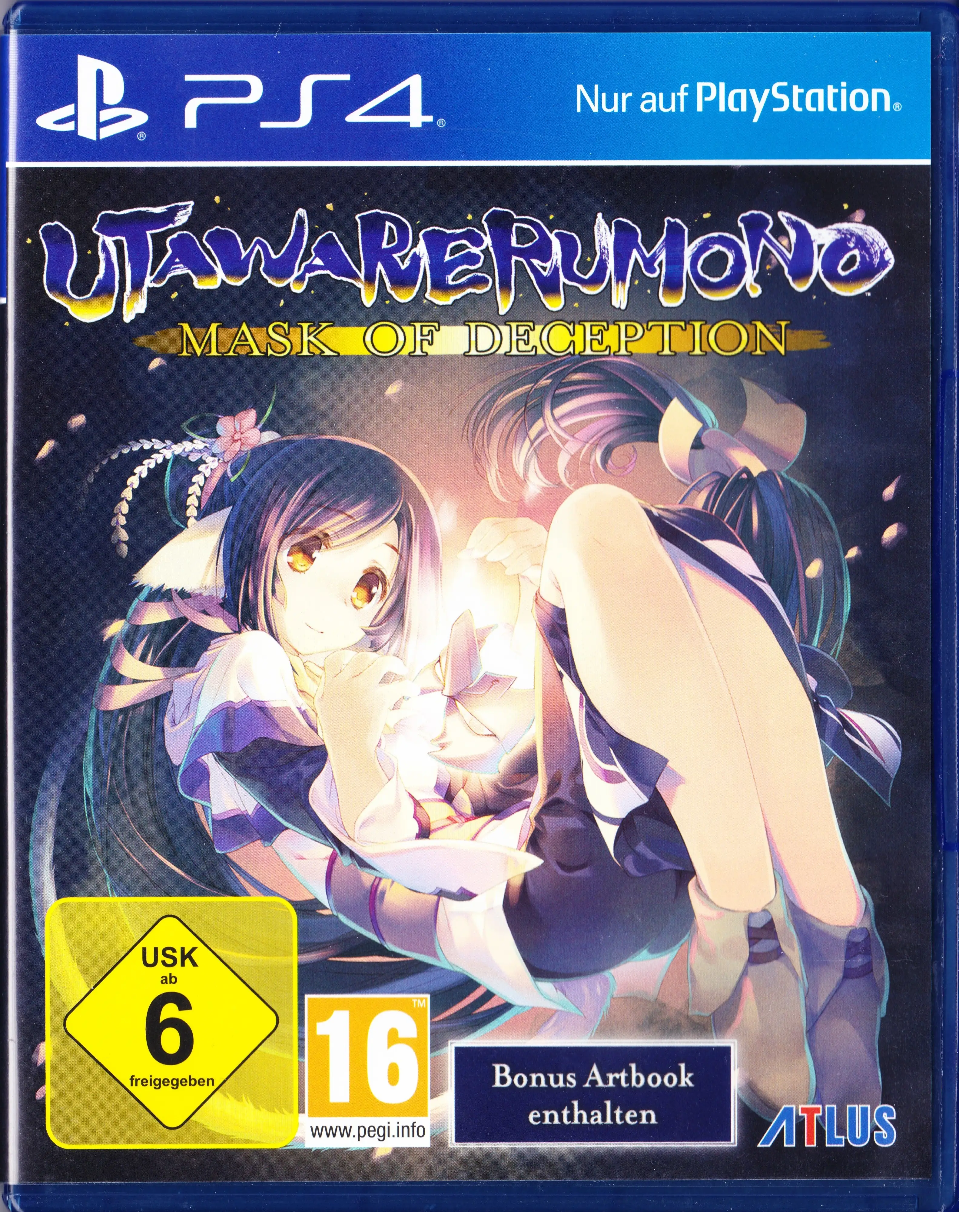Utawarerumono: Mask of Deception